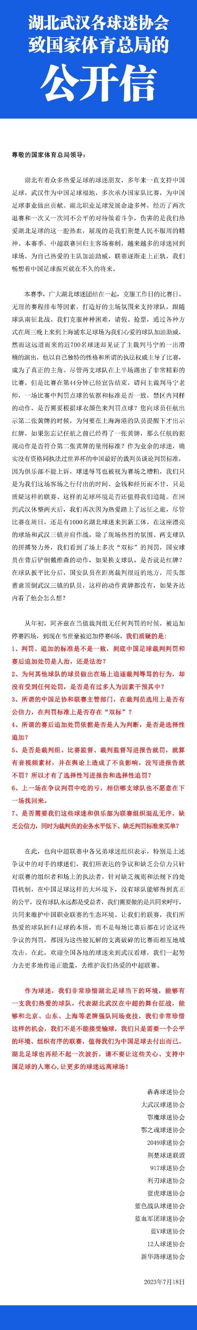 他激动到语无伦次：我的腿……我的腿真的好了。